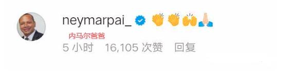 交往四任同性男友，改换大龄女友却是为了人家的明星儿子？