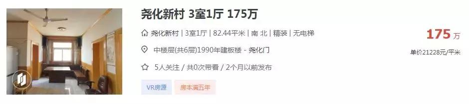 南京房子降价了吗,南京现在房子还卖得掉吗