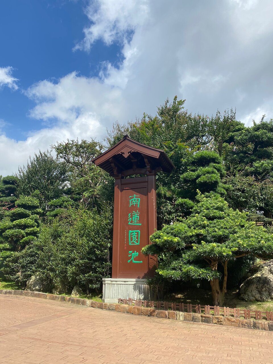 香港志莲净苑地图,香港志莲净苑好玩吗