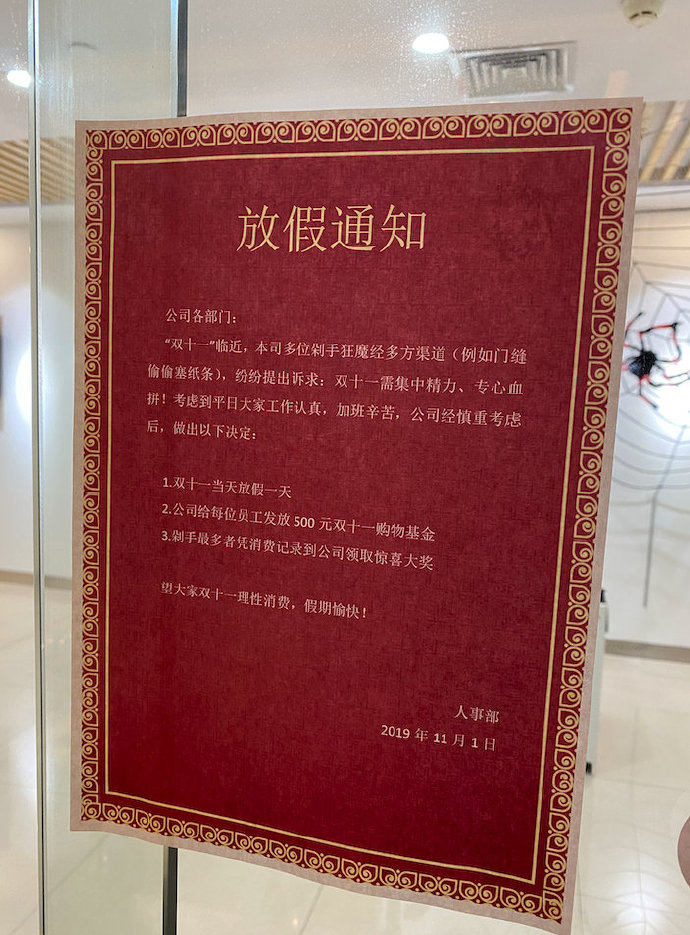 你请假的奇葩理由,一些奇葩的请假理由