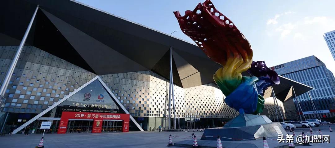 创新、升级、精彩！2019年CFIC中国加盟产业博览会回顾