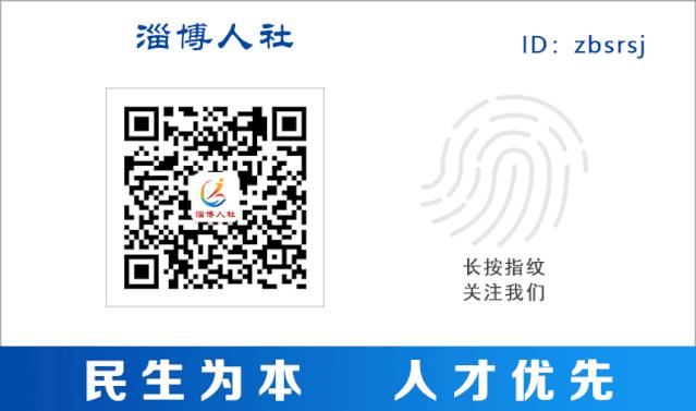 104项人社业务一窗通办,全面开展线上线下人社政务服务