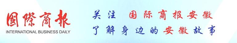 合肥翠竹园社区：金钥匙联盟联防联控，守护百姓安康