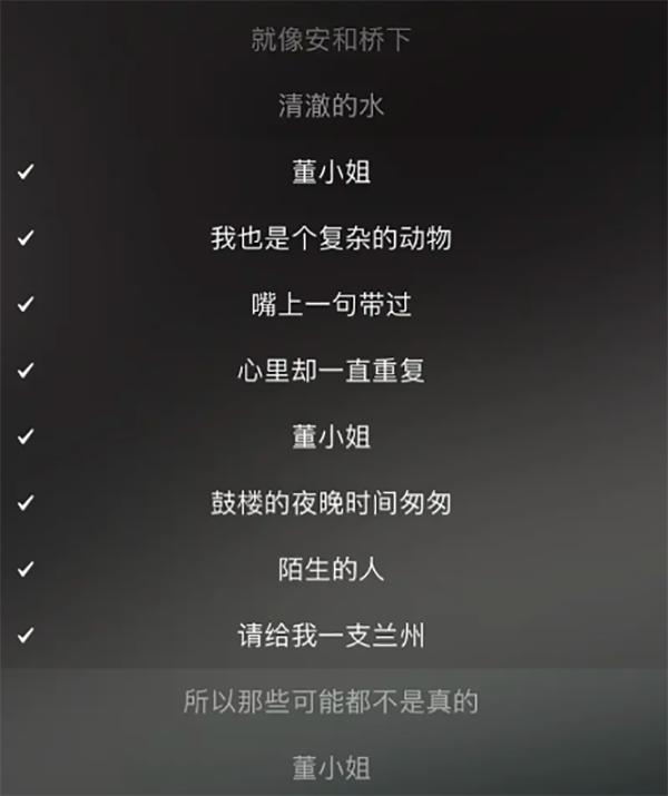 笑到头掉的空耳，我也是个复杂的冬菇？嘴上一直代购？鸡你太美？