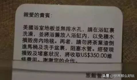 让外国人无语的中国标语 (国外有哪些中文标语)