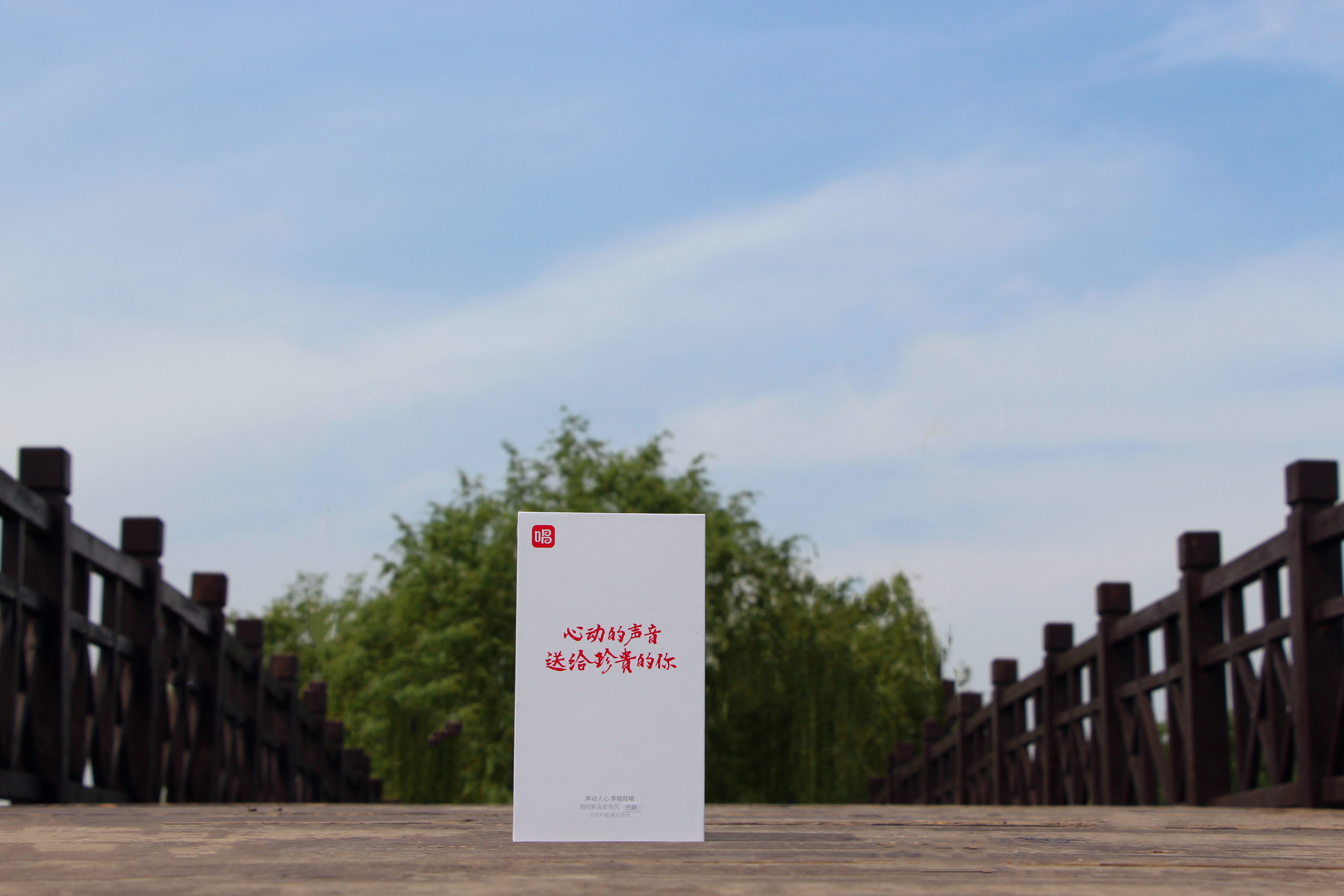 唱吧巴赫麦克风直播,唱吧巴赫麦克风粉色