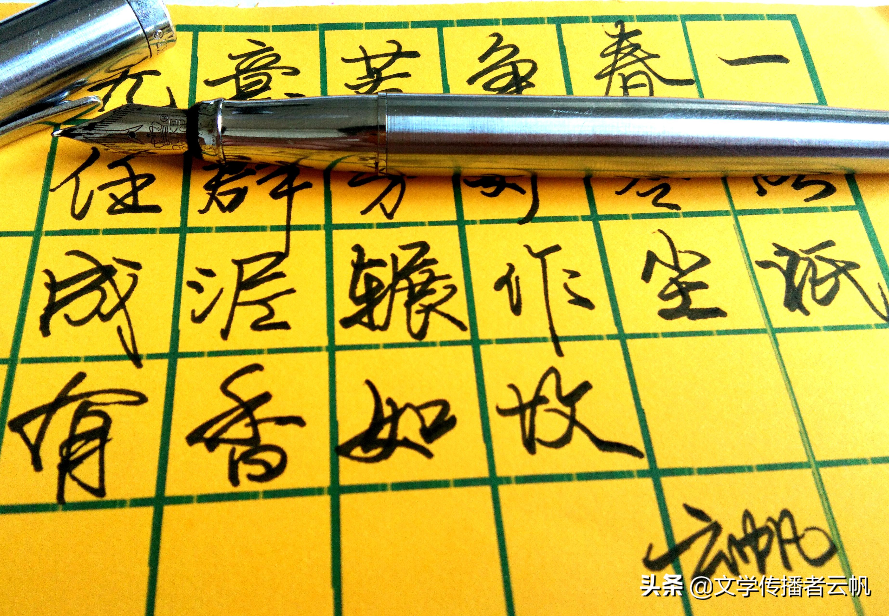 国产钢笔和进口钢笔的差距,国产三大公认最好用的钢笔价格