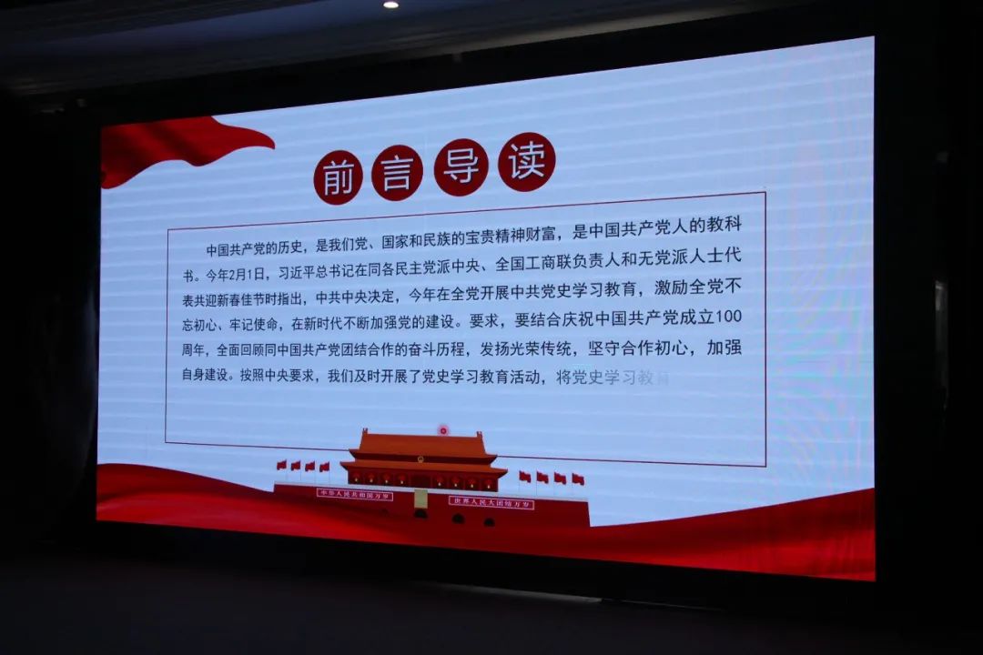 喜迎二十大奋进新征程专题党课ppt,优秀党课ppt讲稿艰苦奋斗