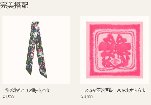 爱马仕东西为什么那么贵,爱马仕铂金包为什么比黄金还贵