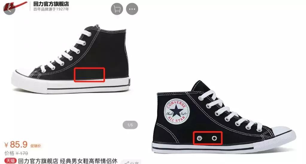 从1.5亿干到60亿！如今靠抄袭活命，这个百年老店，“人设”崩了