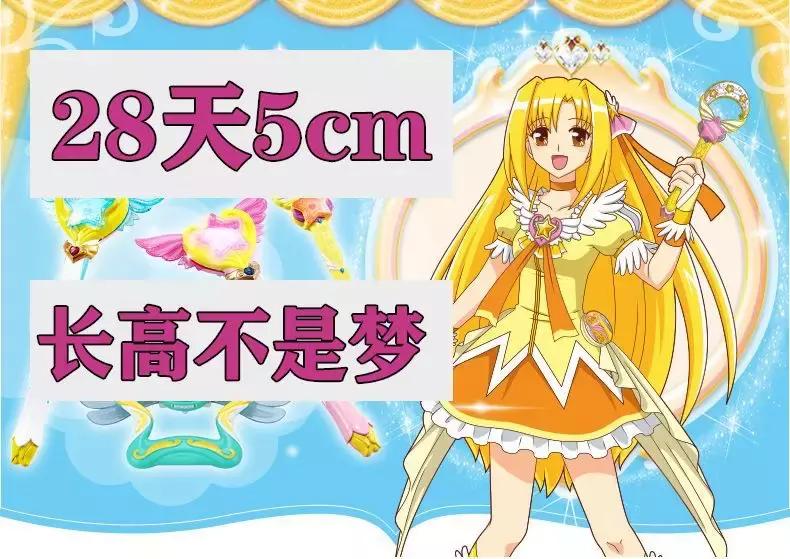 被拔草毁掉的女孩,被少女感毁掉的中国女人