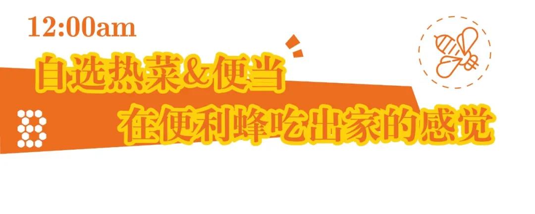 便利蜂50元能买什么吃的,50元在苏州可以吃多少美食