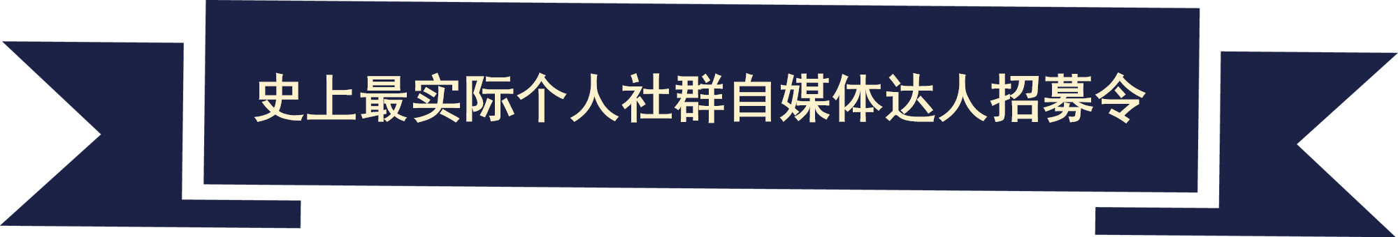 自媒体怎么挣钱才有收益,自媒体怎么赚钱的方法有哪些