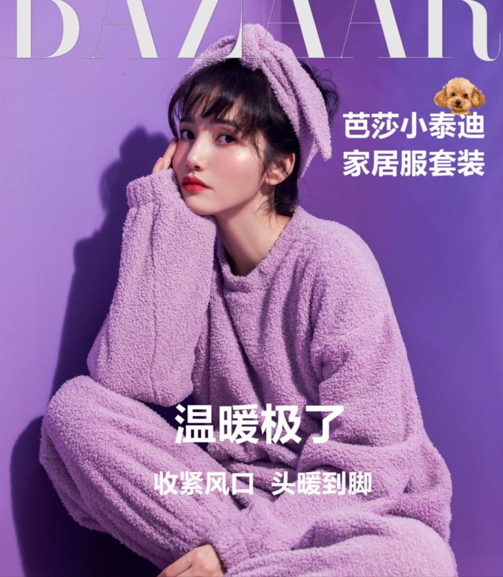 好看又舒适的慵懒风家居服,出门要有品位穿什么