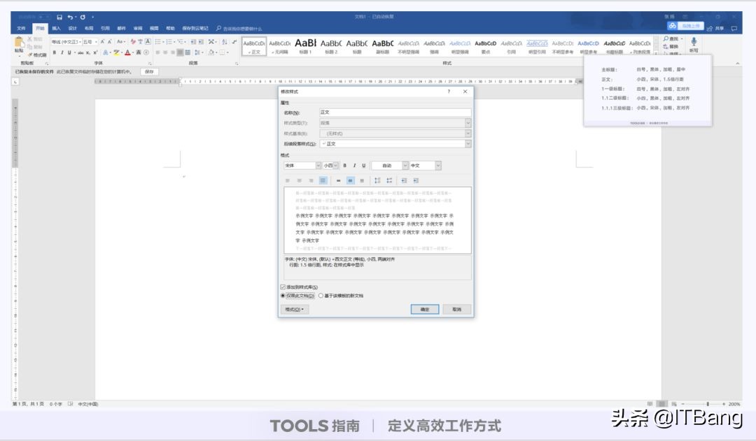 提高工作效率的excel,如何成为excel和ppt高手