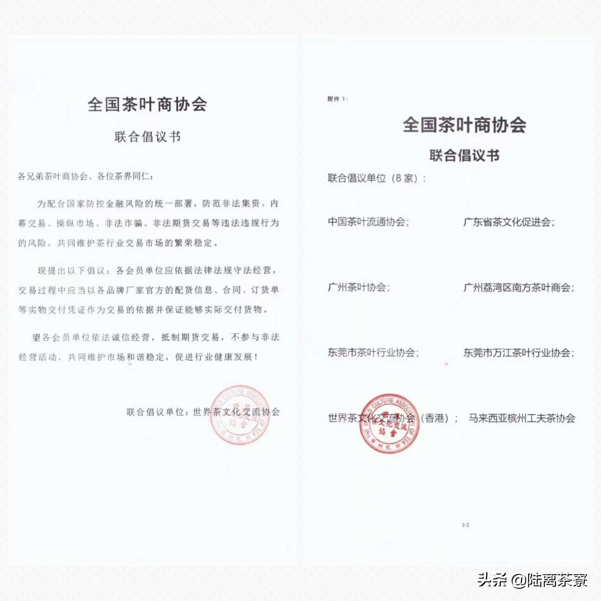 大益仓颉号后续会怎么处理,仓颉号事件对大益行情的影响