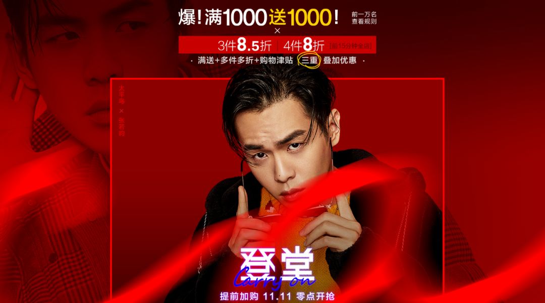 现在还没有到双十一买衣服划算吗,淘宝哪里有双十一卖衣服