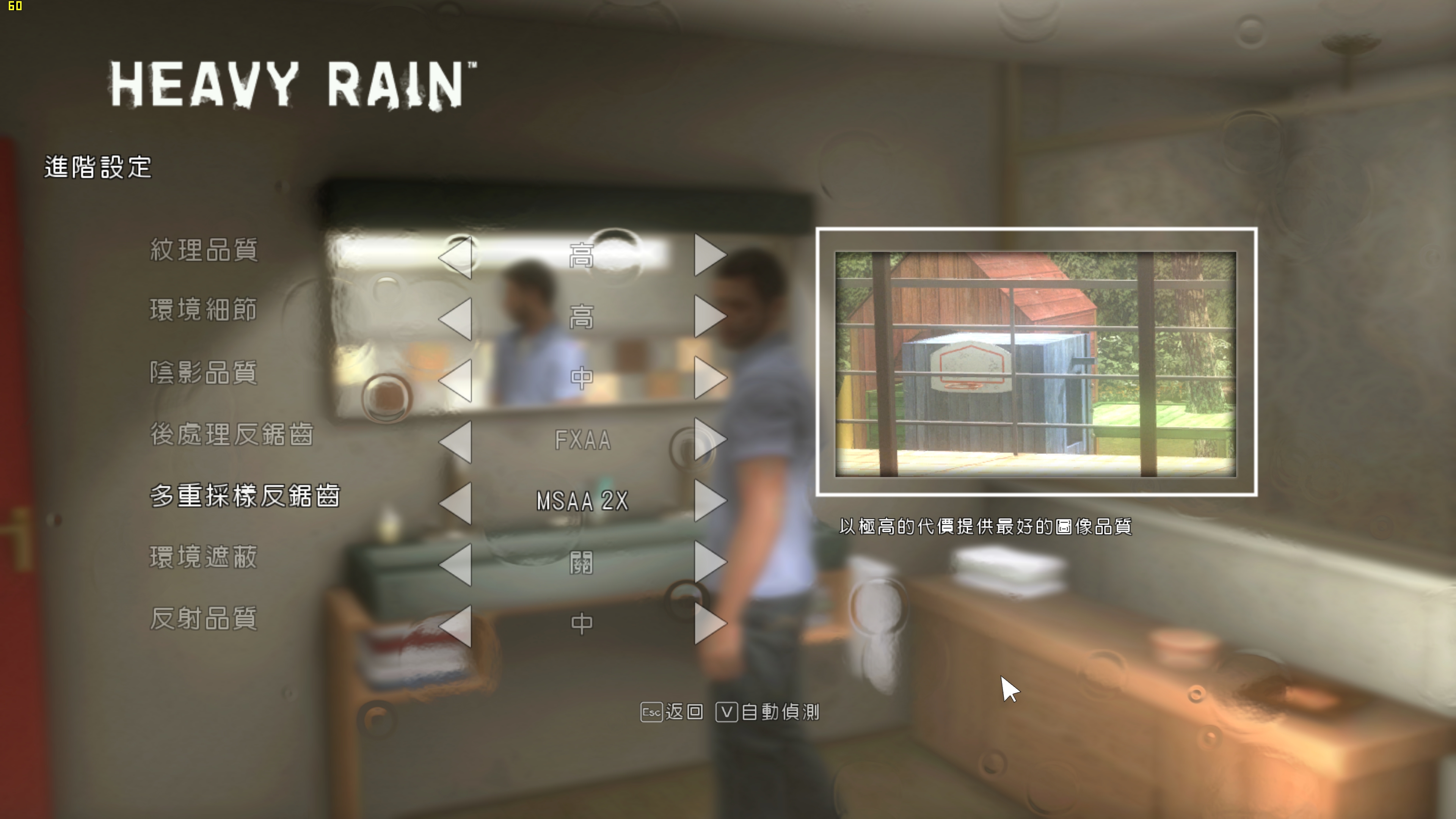 ps3独占游戏怎么玩,ps3独占游戏大作