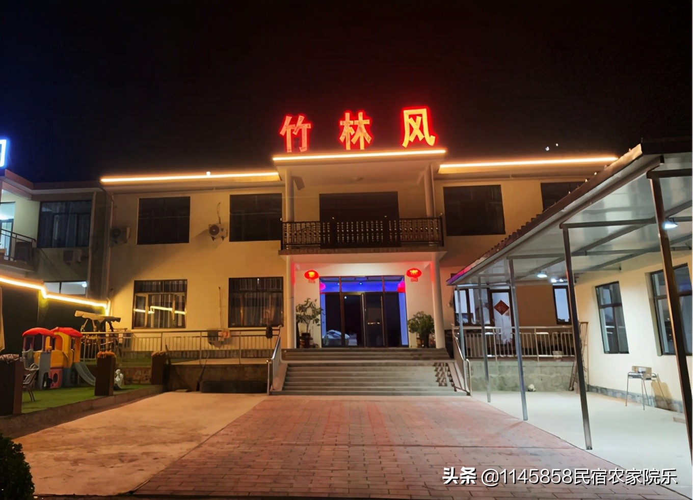 蓟县休闲养生竹林农家院,蓟县竹林峰农家院