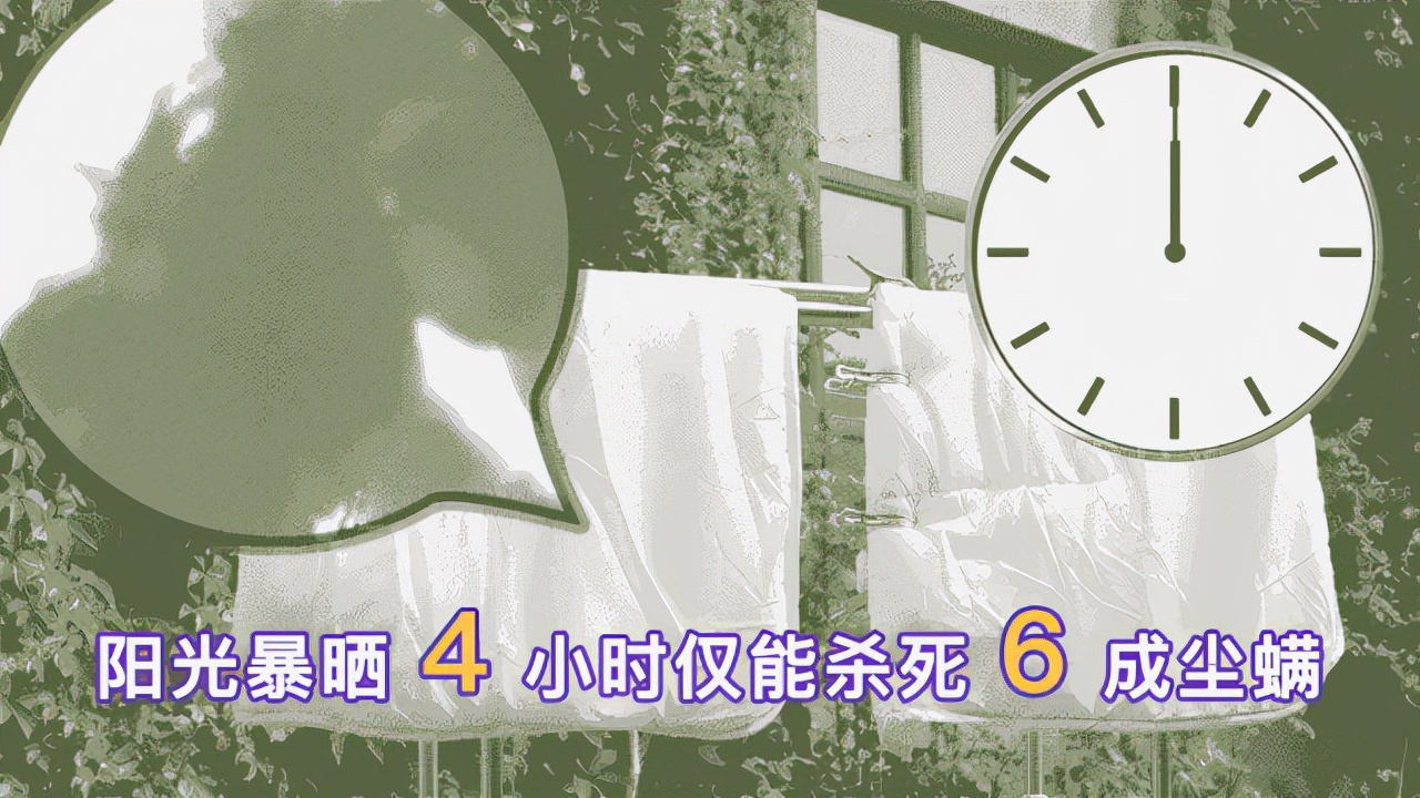 被子不洗不晒怎么杀菌除味,被子很臭又不能洗怎么办