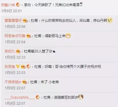 如果古人也有朋友圈，我真的要笑出八块腹肌了！