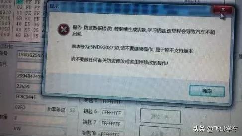 大众途观显示abs和胎压故障通病,大众途观有什么通病