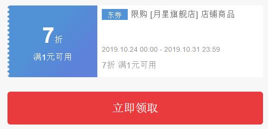 比mikihouse低一半，同是日本制的获奖鞋月星怎么这么便宜？