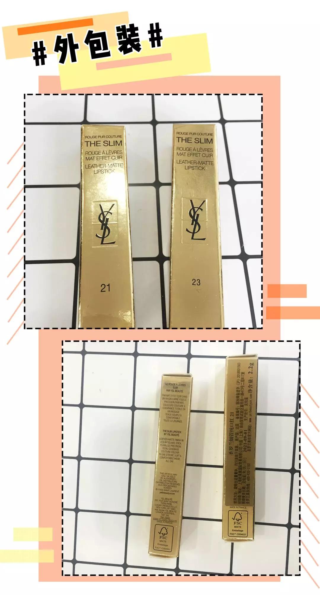 拼多多ysl小金条活动,ysl小金条拼多多