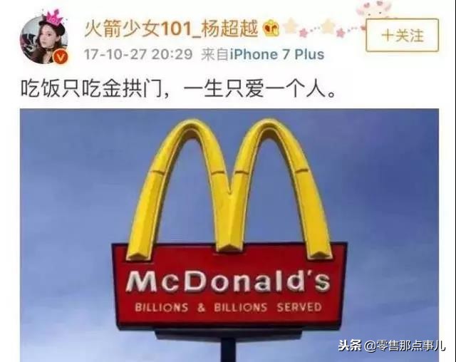 麦当劳免费55金拱门桶,麦当劳金拱门桶广州