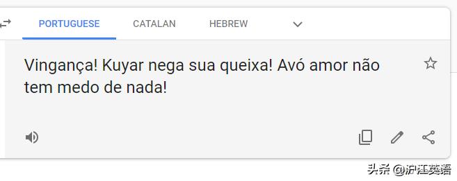 把中文用Google翻译10次会发生什么?亲测高能,简直太刺激了