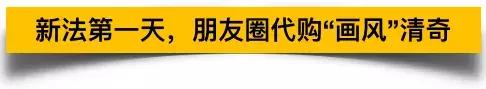电商法47天代购,新电商法对代购有什么影响