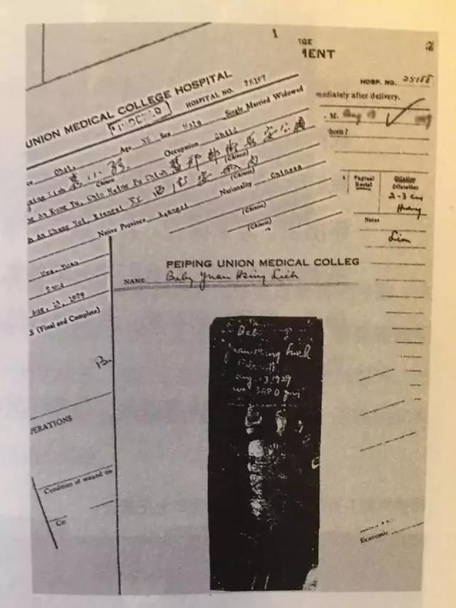 袁隆平接生的那个医生叫什么,袁隆平爷爷的接生医生