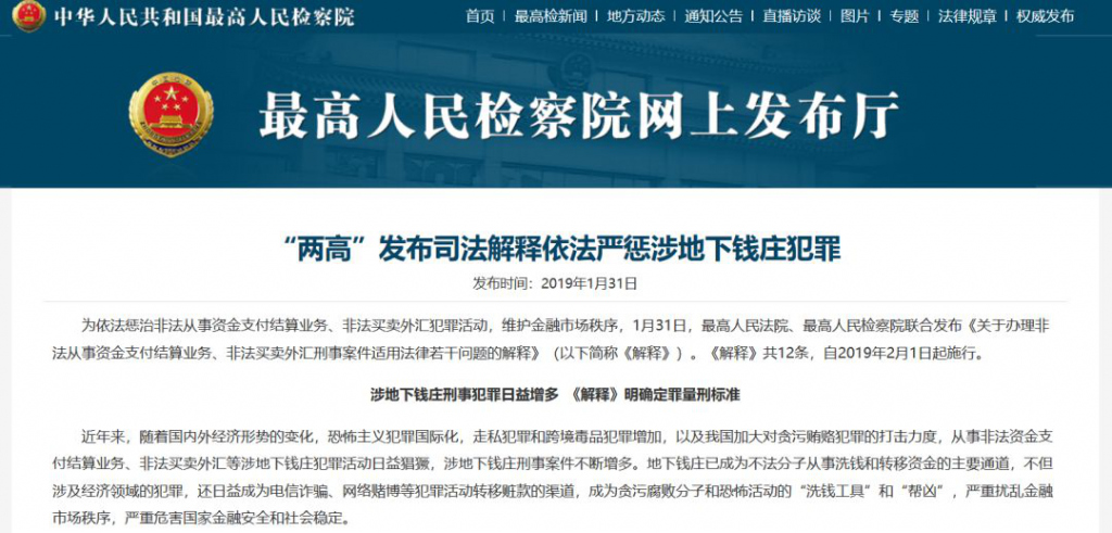 中国大使馆提醒切勿携带大量外币,出国带的外汇没用完怎么办