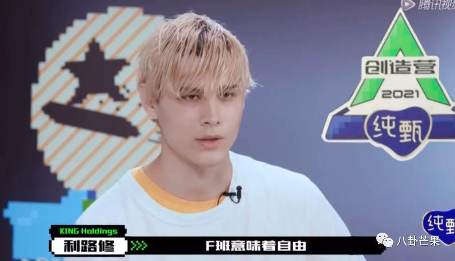 利路修最新顺位排名,利路修是哪个选秀