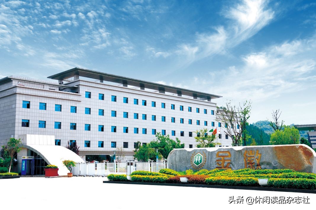 金徽酒品酒大赛,金徽酒业品酒