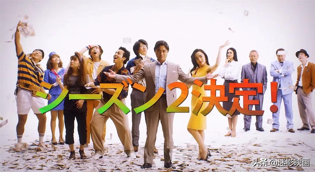 《全裸导演2》：网飞尺度最大的神剧回归，日本成人片帝王消亡史