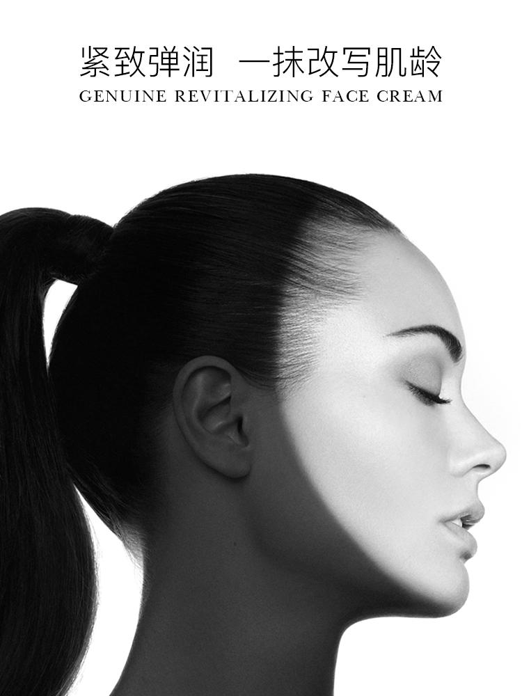 因诗美的护肤品好用吗,臻颜赋活修护面霜