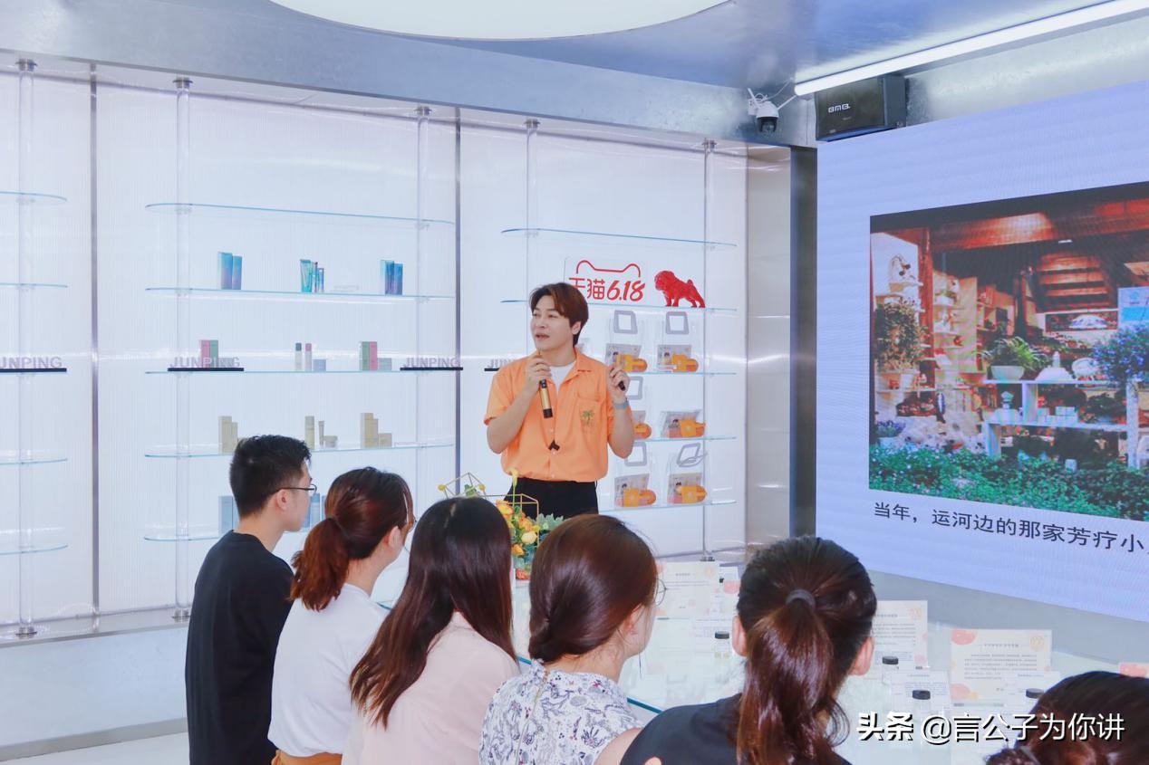 JPlab俊平大魔王:用科技和服务来打造健康生活成就个体之美