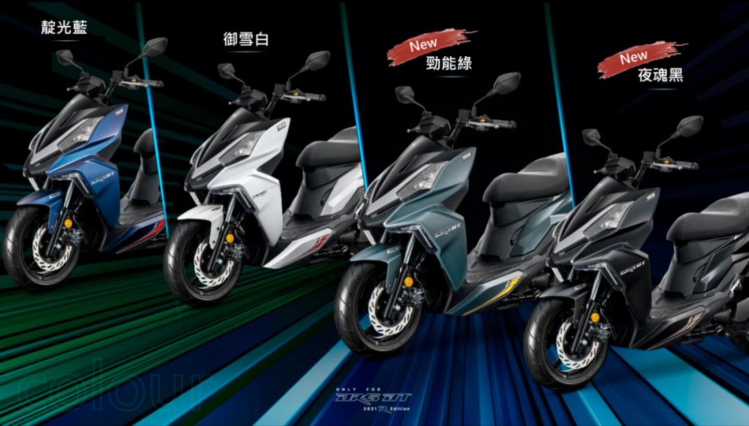 三阳新款drgbt,三阳drgbtredition售价