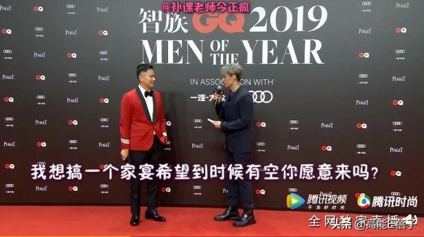 国产电视连续剧绯闻女孩,绯闻女孩富二代