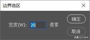ps抠图删减选区,ps抠图修改边缘