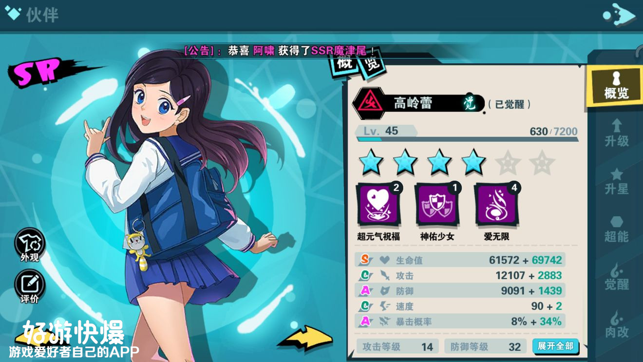 四月份有哪些最好玩的游戏,8月值得玩的游戏推荐