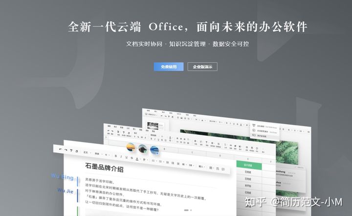网站在线编辑工具,文字编辑网站排行榜