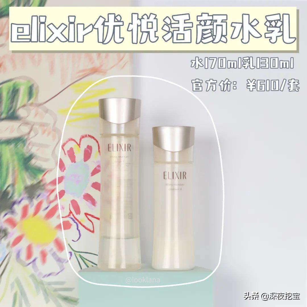 十大公认好用的水乳最新,有哪些冷门并且好用的水乳推荐呢