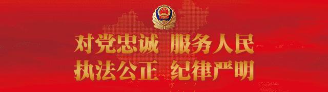 网警提醒春运购票信息泄露,一图看懂春运诈骗七大套路