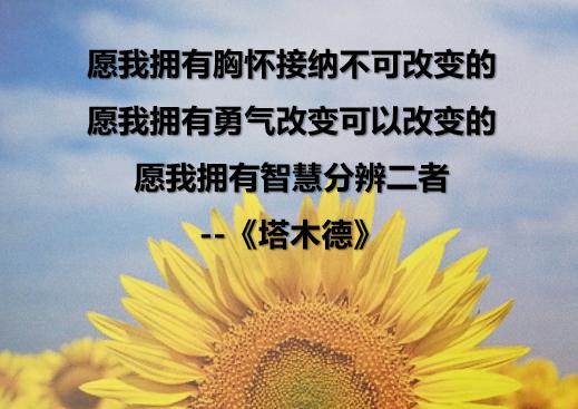 不顺心的古诗,不如意不顺心的诗句