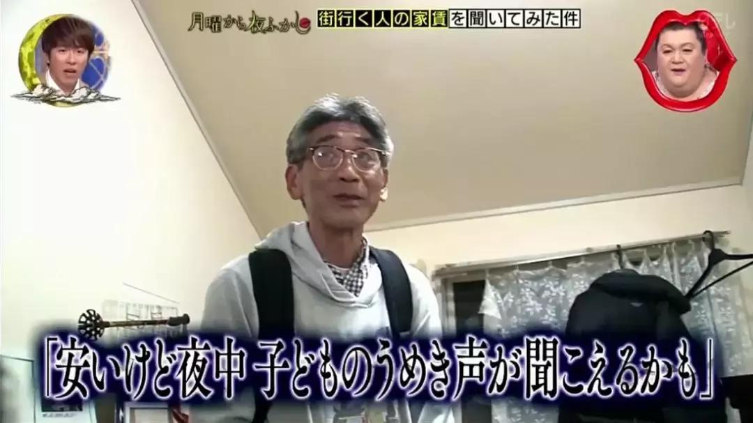 在日本穷人住别墅富人住公寓,日本的一户建真的是穷人住的吗