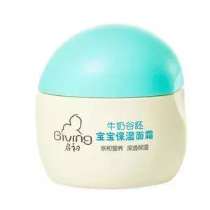 最滋润保湿的宝宝面霜,公认最好用的婴幼儿面霜大童面霜