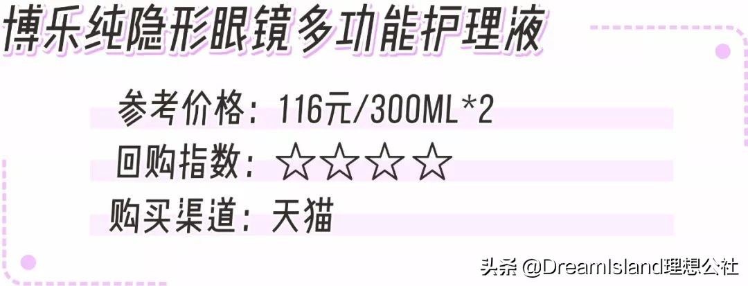 sk2化妆品神仙水还能不能用,sk2的神仙水好用吗用过的说一下