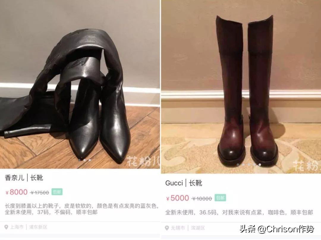 孙俪二手店在哪个平台,在哪找孙俪的二手店